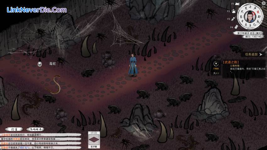 Hình ảnh trong game Path of Kung Fu (screenshot)