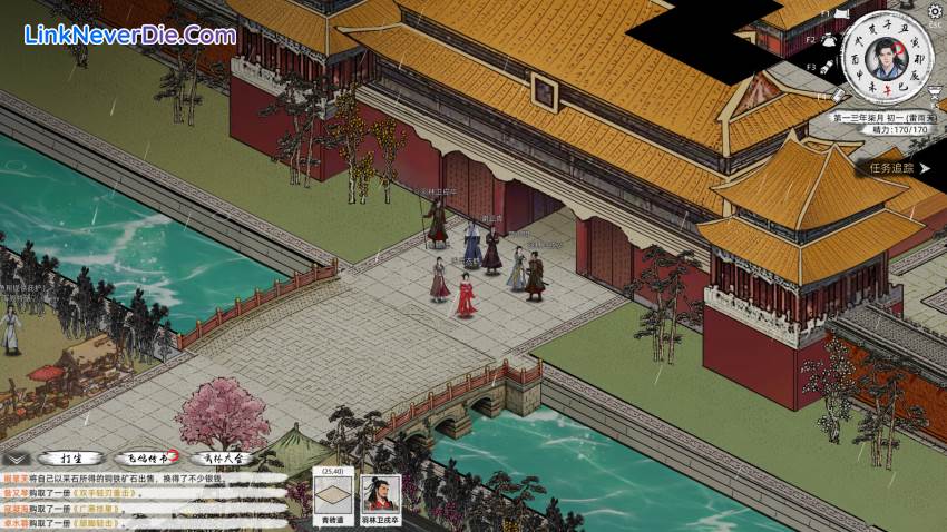 Hình ảnh trong game Path of Kung Fu (screenshot)