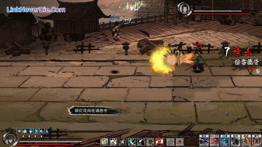 Hình ảnh trong game Path of Kung Fu (screenshot)