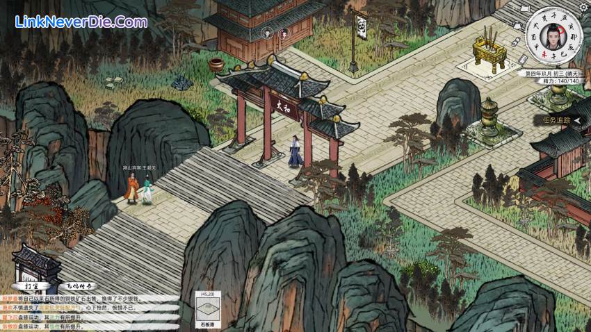 Hình ảnh trong game Path of Kung Fu (screenshot)