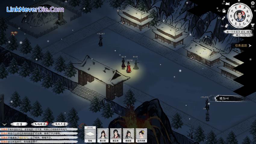 Hình ảnh trong game Path of Kung Fu (screenshot)