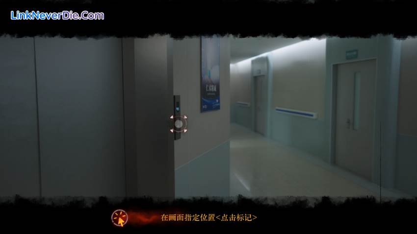 Hình ảnh trong game Back: Fade (screenshot)