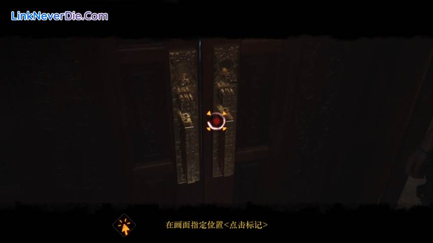 Hình ảnh trong game Back: Fade (screenshot)