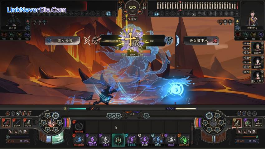 Hình ảnh trong game The Scroll Of Taiwu (screenshot)