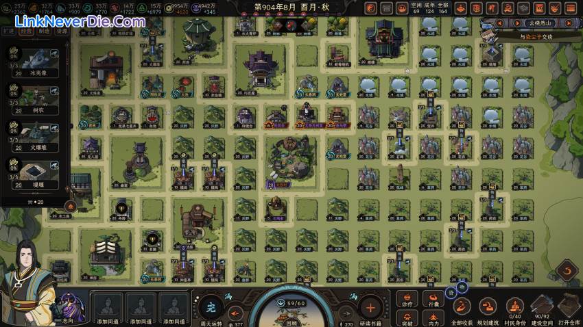 Hình ảnh trong game The Scroll Of Taiwu (screenshot)