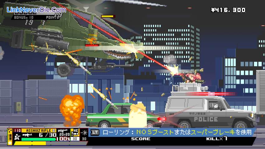 Hình ảnh trong game Nitro Express (screenshot)