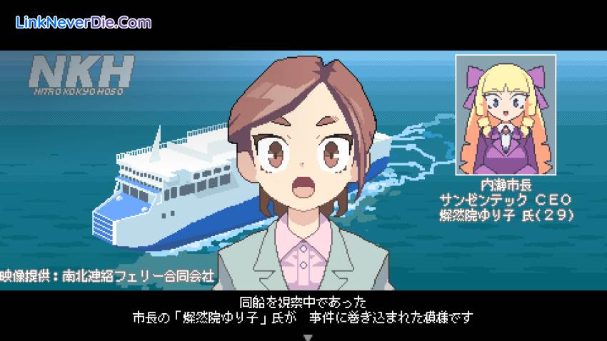 Hình ảnh trong game Nitro Express (screenshot)