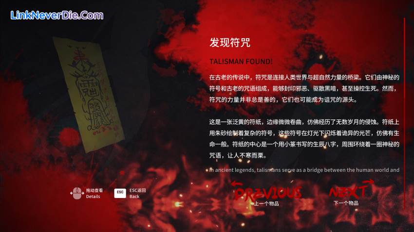 Hình ảnh trong game 消失的航班，还有她她她！Lost in the secret! (screenshot)