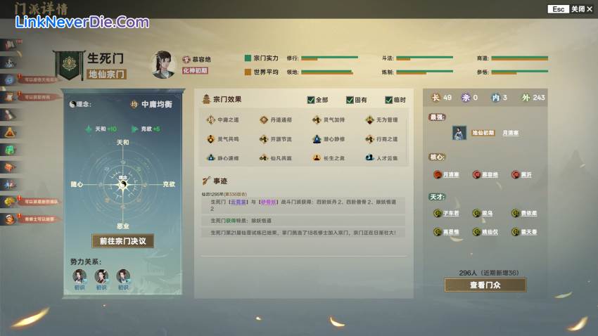 Hình ảnh trong game Ascension (screenshot)