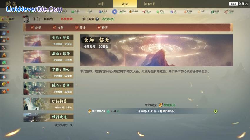 Hình ảnh trong game Ascension (screenshot)