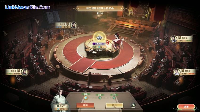 Hình ảnh trong game Ascension (screenshot)