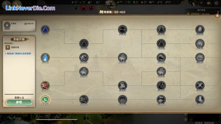 Hình ảnh trong game Ascension (screenshot)