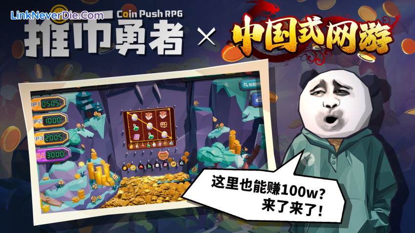 Hình ảnh trong game Coin Push RPG (screenshot)