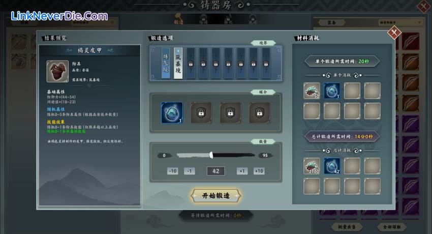 Hình ảnh trong game EndlessJourney (screenshot)