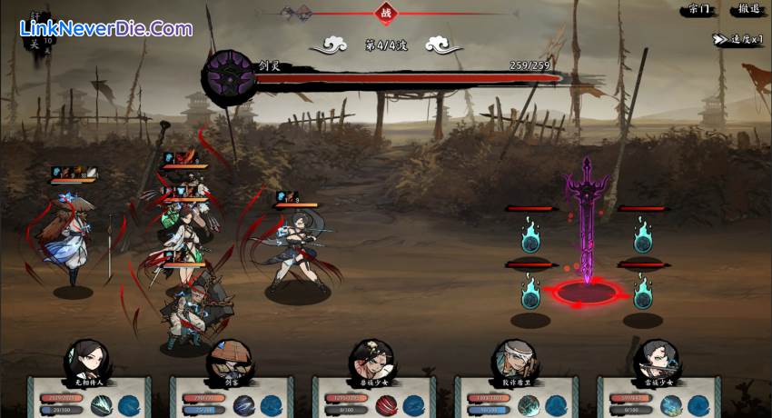 Hình ảnh trong game EndlessJourney (screenshot)