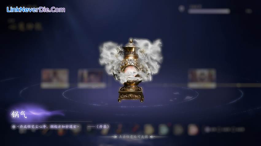 Hình ảnh trong game Beauty, Please Don't Interfere With My Immortality (screenshot)