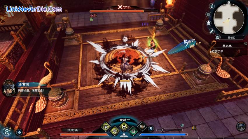 Hình ảnh trong game Fate Seeker II (screenshot)