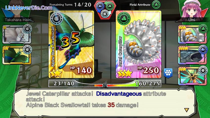 Hình ảnh trong game Summer Pockets REFLECTION BLUE (screenshot)