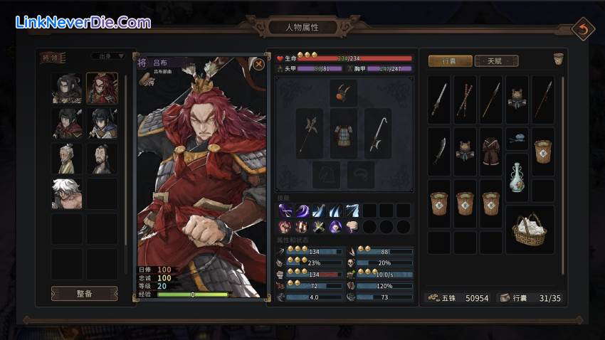 Hình ảnh trong game Three Kingdoms Mushouden (screenshot)