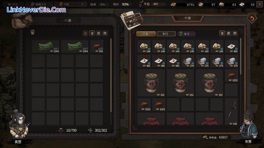 Hình ảnh trong game Three Kingdoms Mushouden (screenshot)