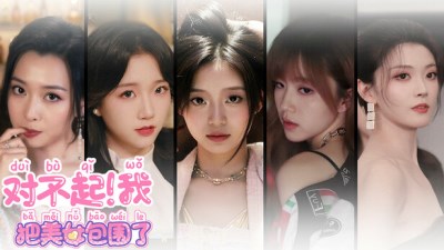 Sorry! I surrounded beauty!