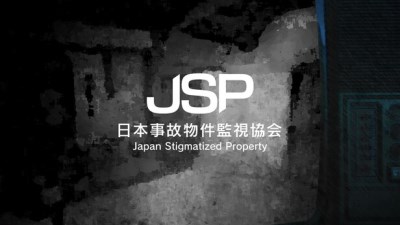 Japan Stigmatized Property