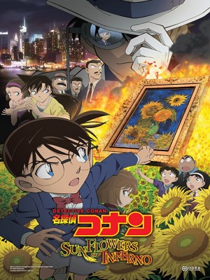 Detective Conan Movie 19: Sunflowers of Inferno