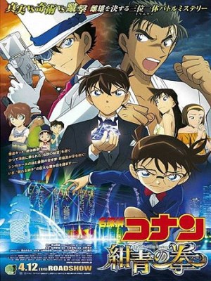 Detective Conan Movie 23: The Fist of Blue Sapphire