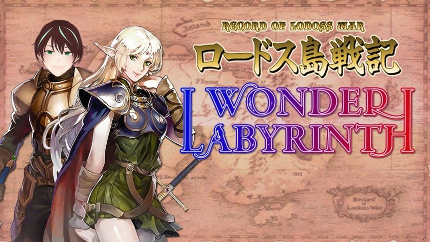 Record of Lodoss War-Deedlit in Wonder Labyrinth- cover